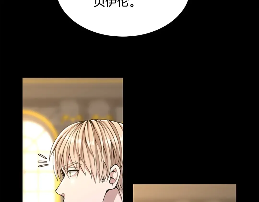 第5季第142话 空中城堡 第149页