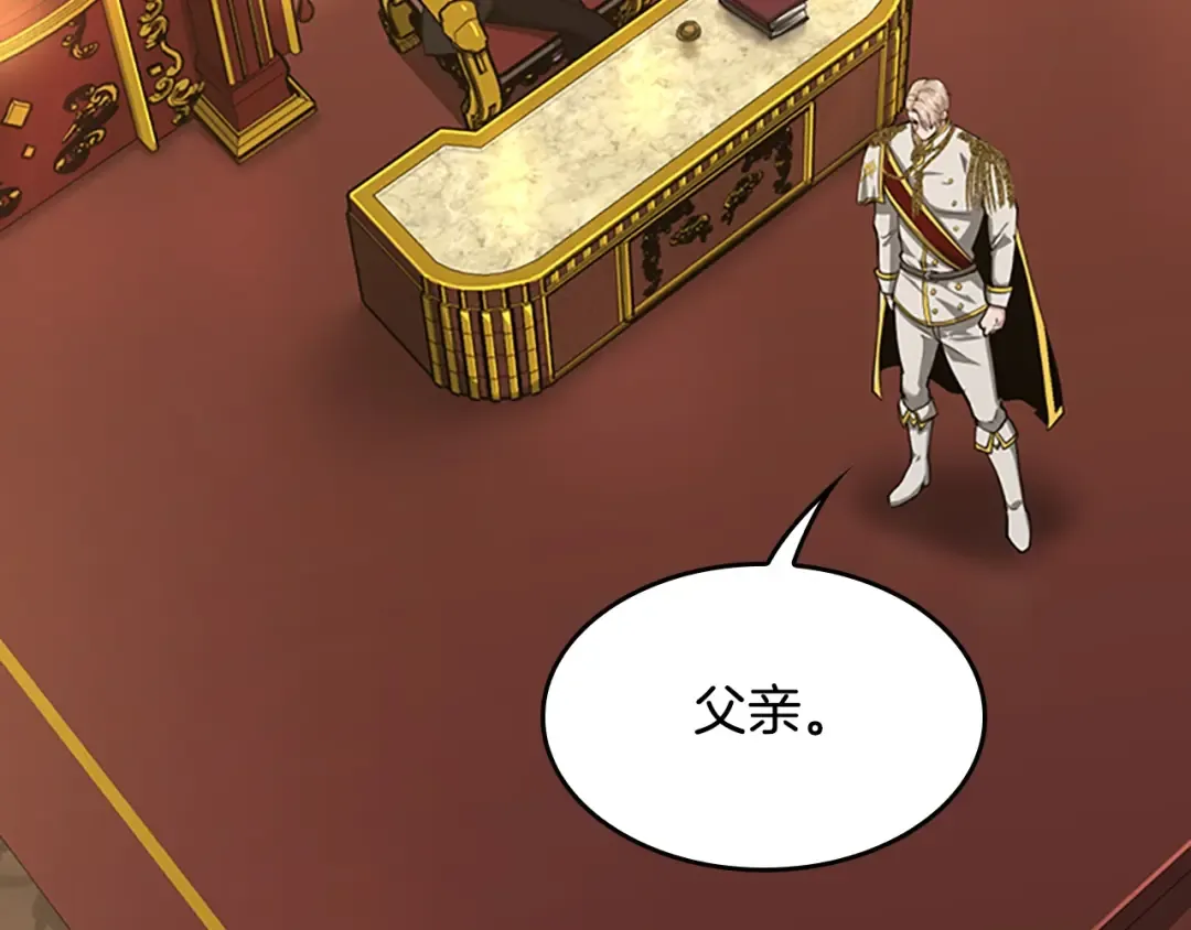 第5季第142话 空中城堡 第159页