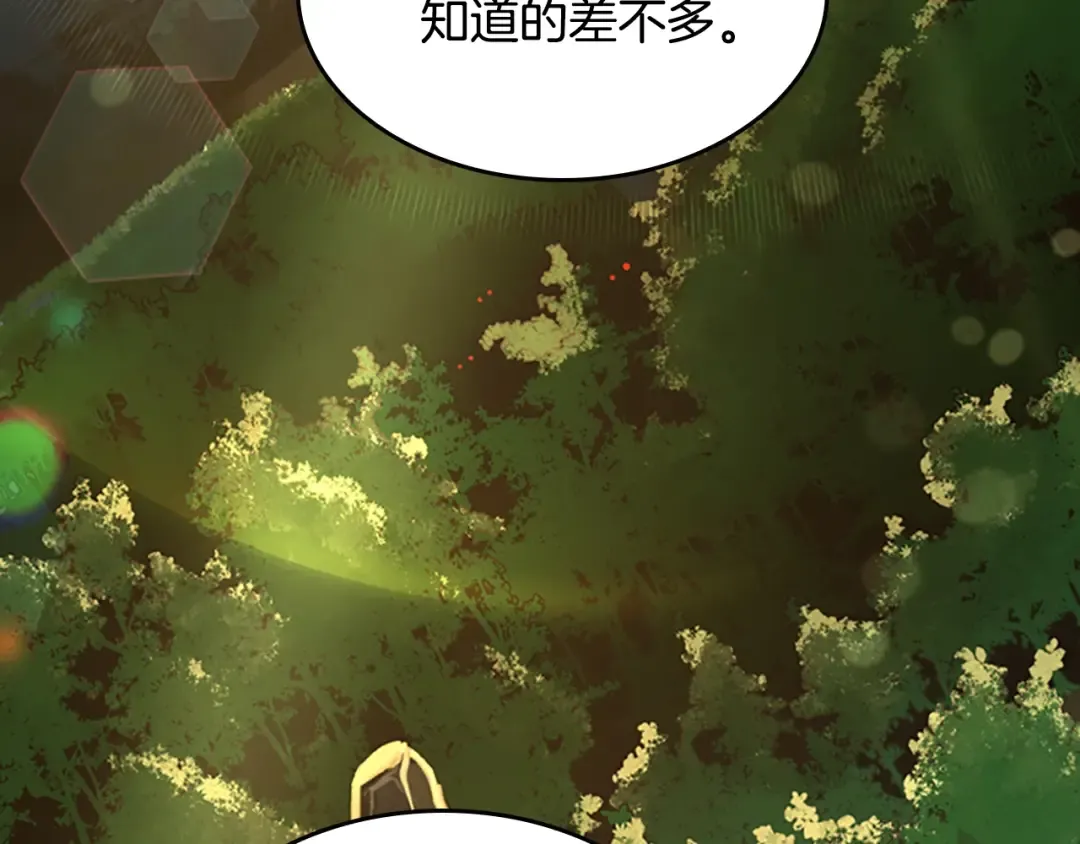 第5季第142话 空中城堡 第187页