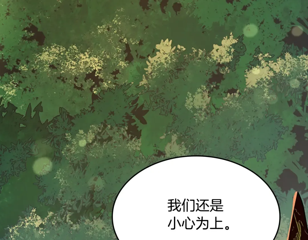 第5季第142话 空中城堡 第189页