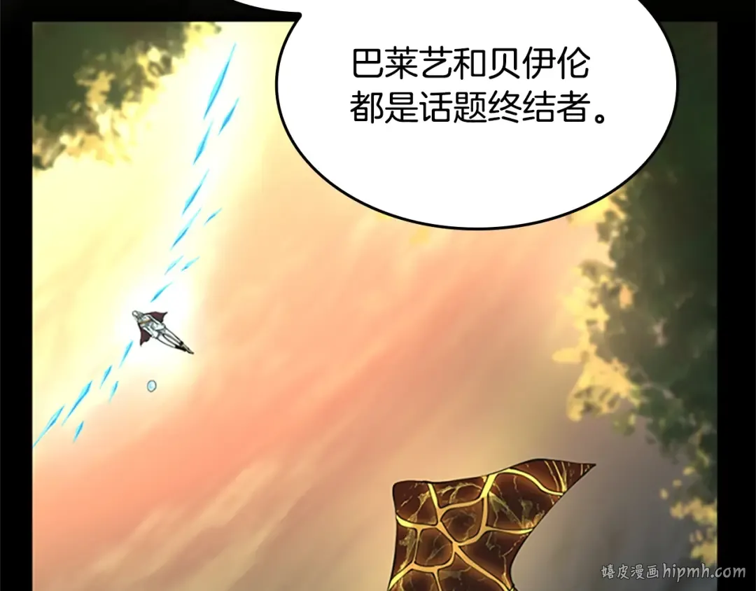 第5季第142话 空中城堡 第200页