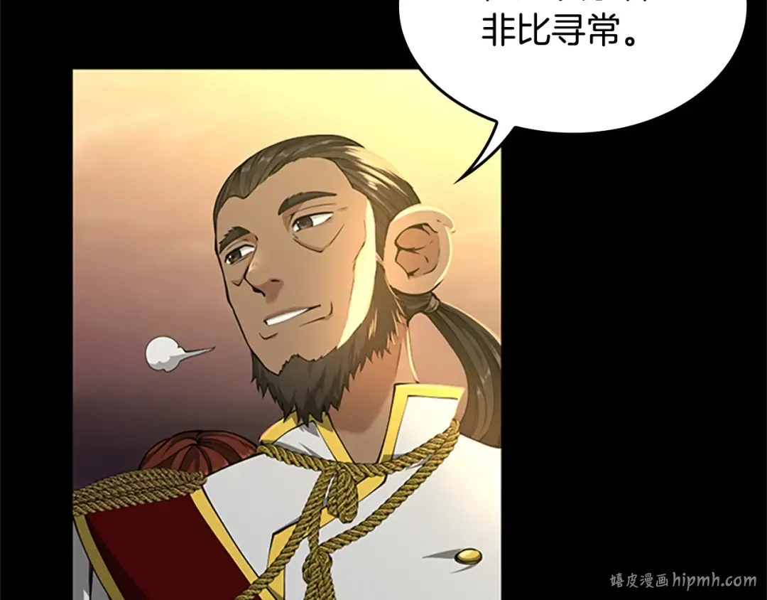 第5季第142话 空中城堡 第208页