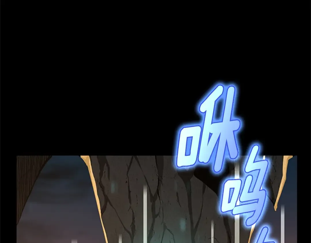 第5季第142话 空中城堡 第218页