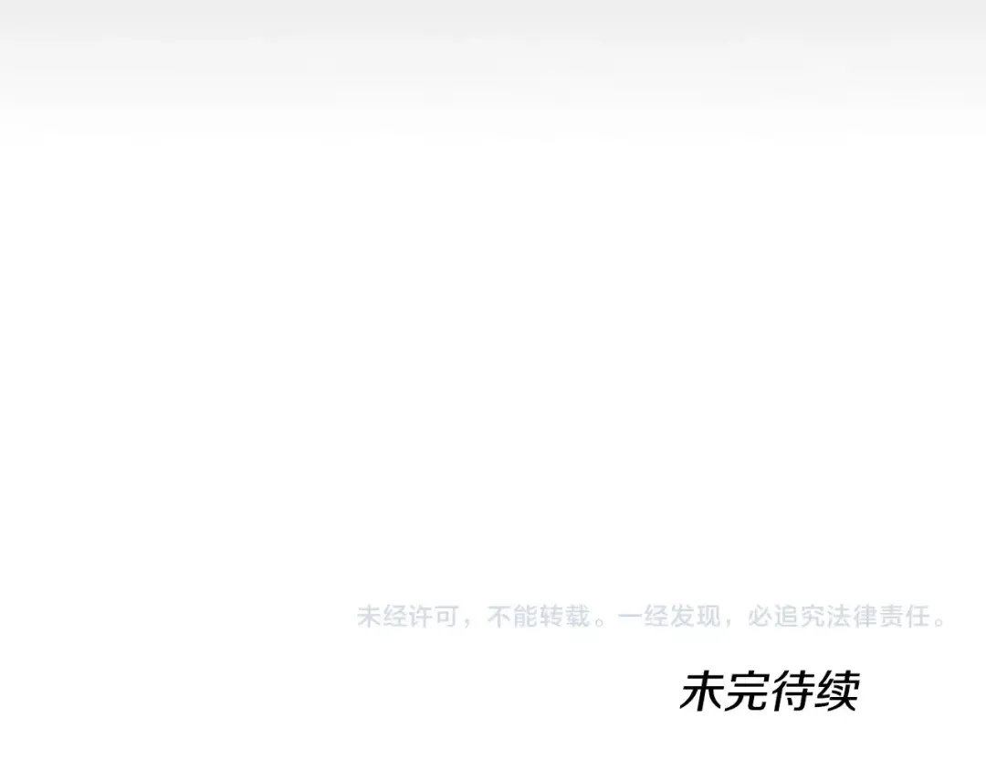 第5季第142话 空中城堡 第233页