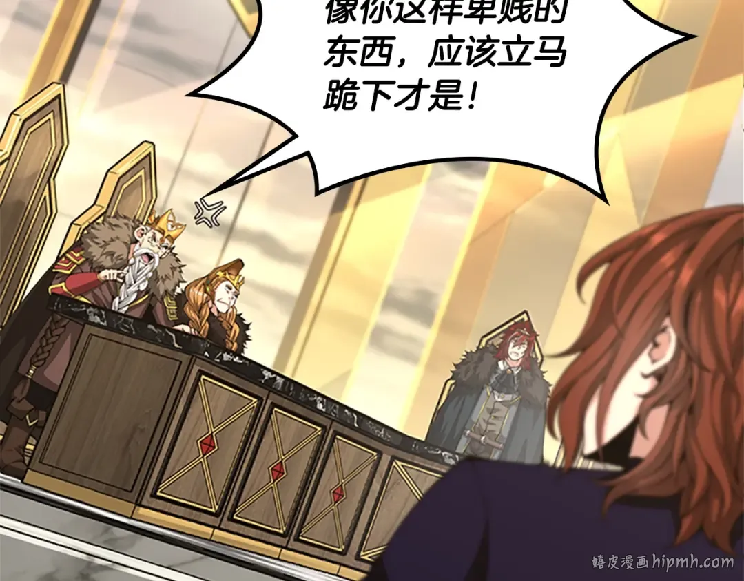 第5季第143话 地牢 第72页