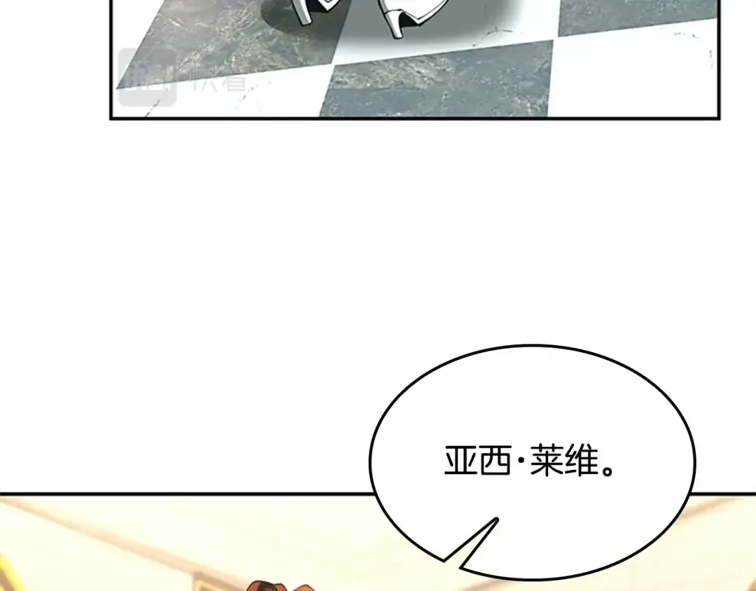 第5季第143话 地牢 第83页