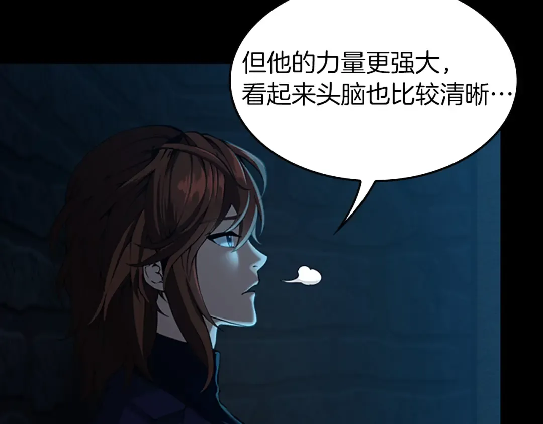 第5季第144话 交易 第29页
