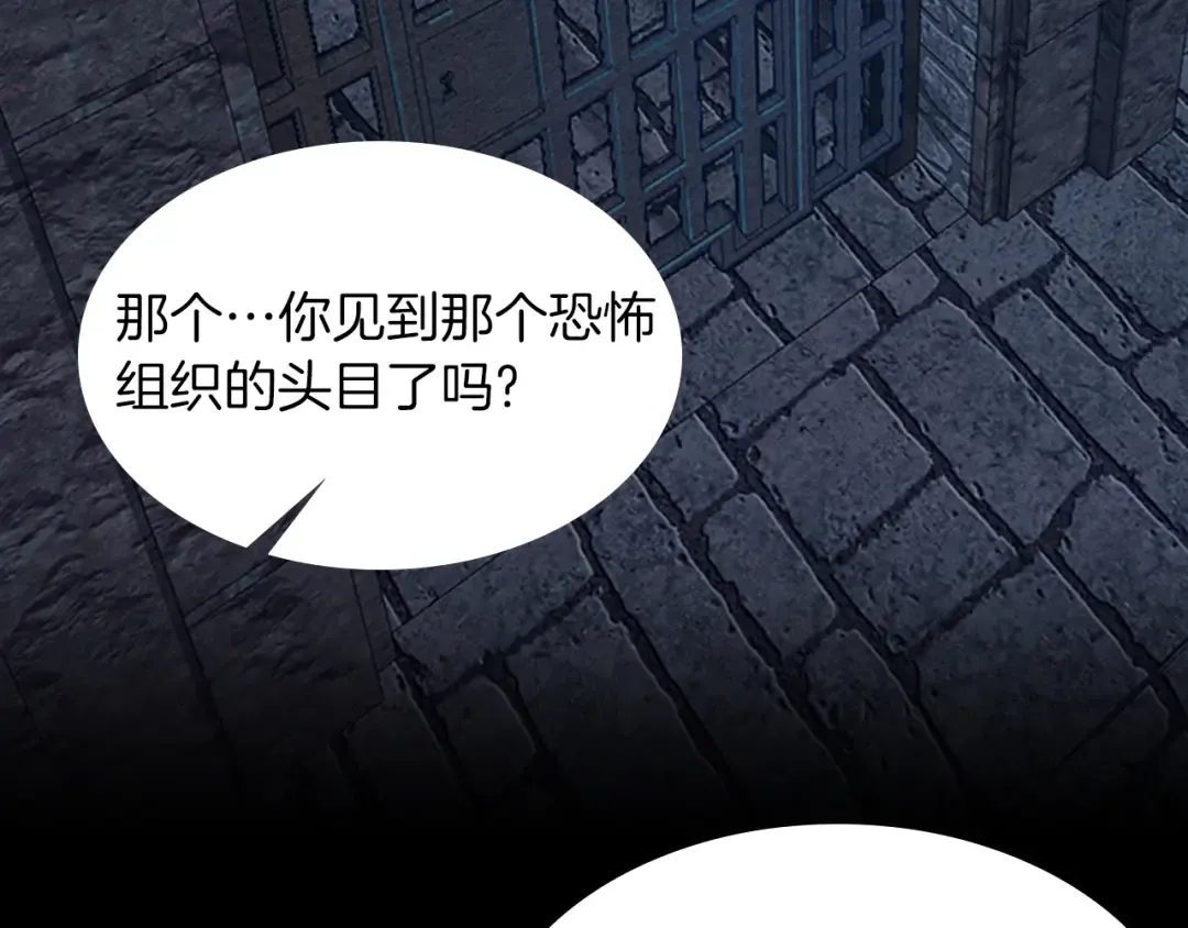 第5季第144话 交易 第34页