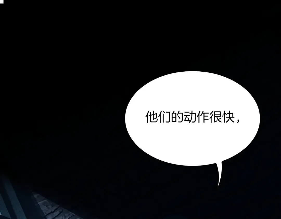 第5季第144话 交易 第39页