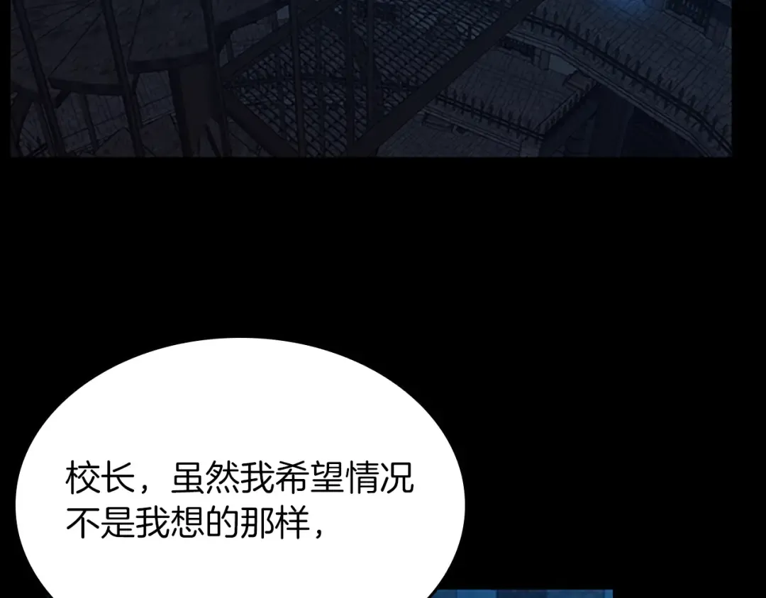 第5季第144话 交易 第45页