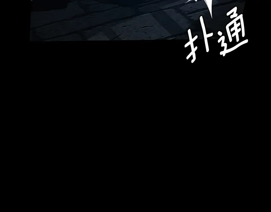 第5季第144话 交易 第65页