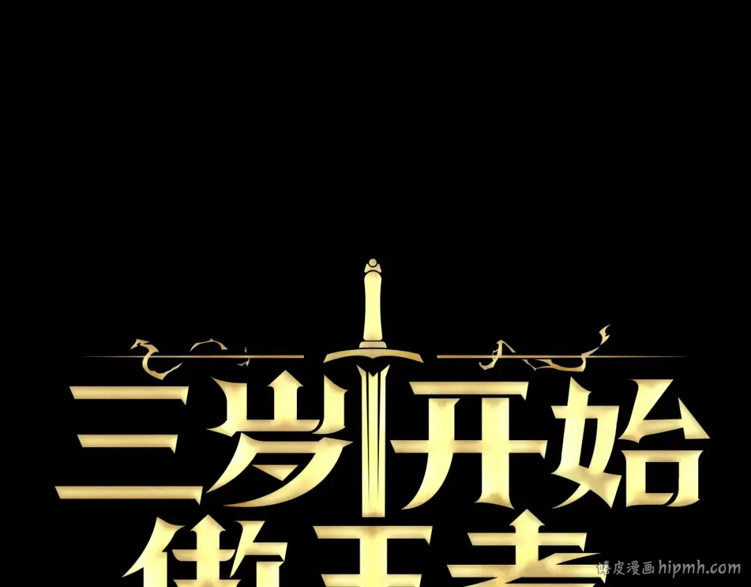 第5季第144话 交易 第72页