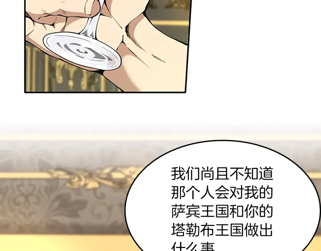 第5季第144话 交易 第114页