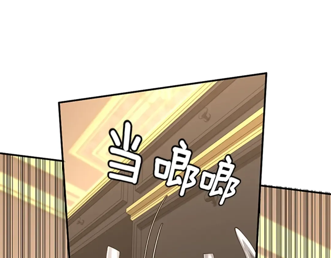 第5季第144话 交易 第186页
