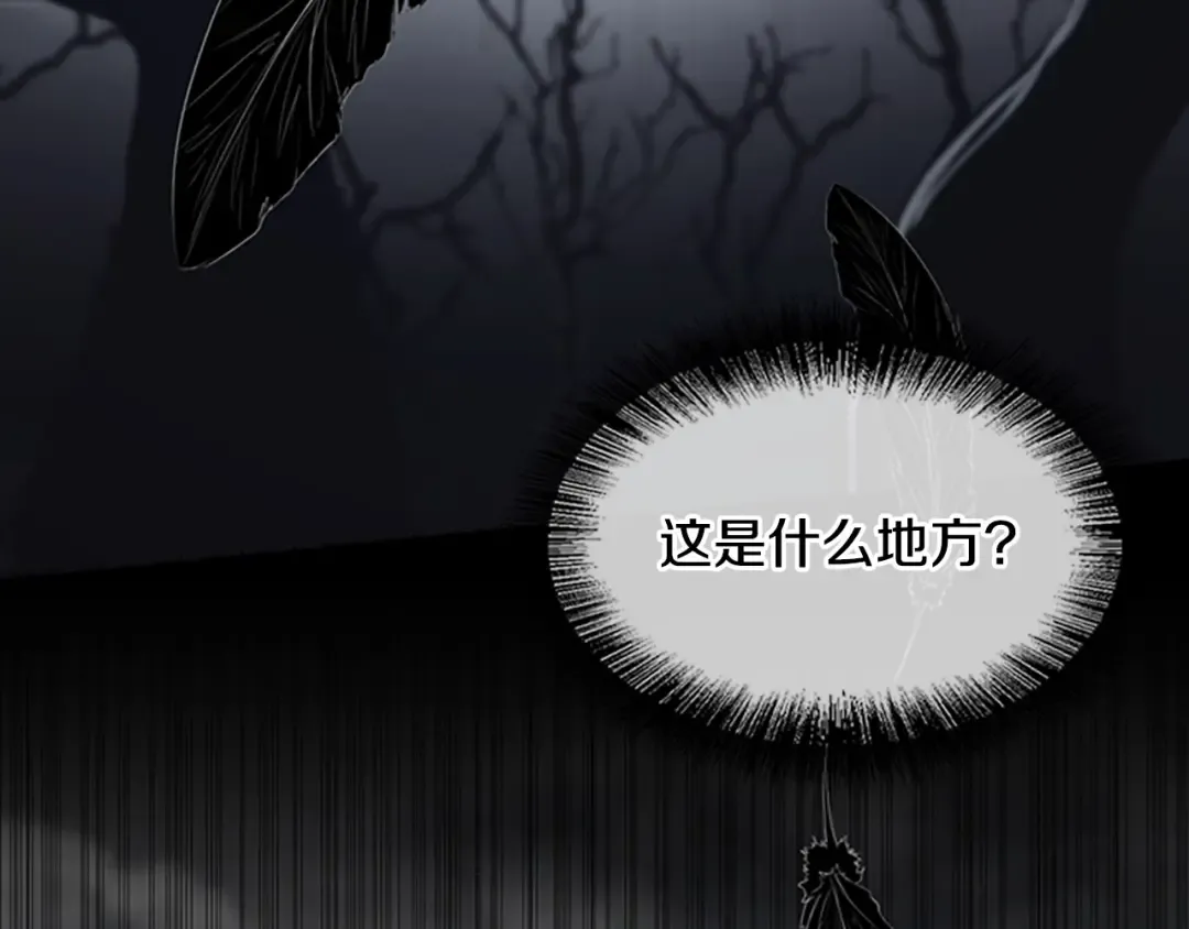第5季第145话 宣判 第5页