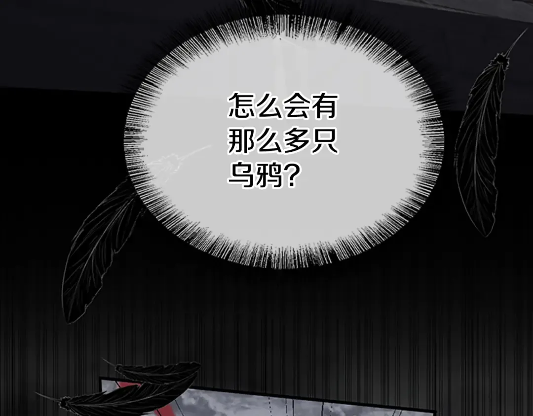第5季第145话 宣判 第9页