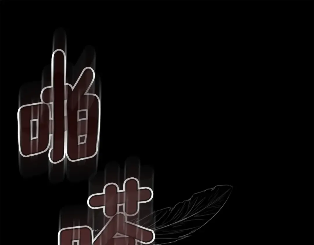 第5季第145话 宣判 第33页