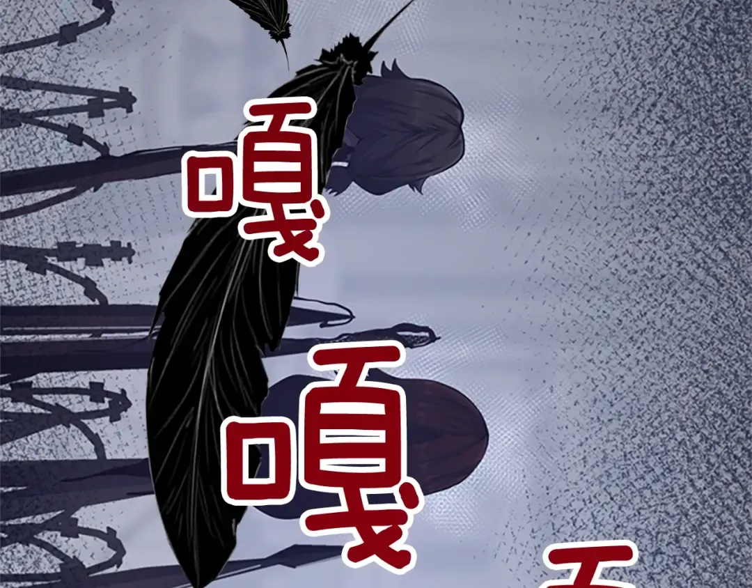 第5季第145话 宣判 第38页