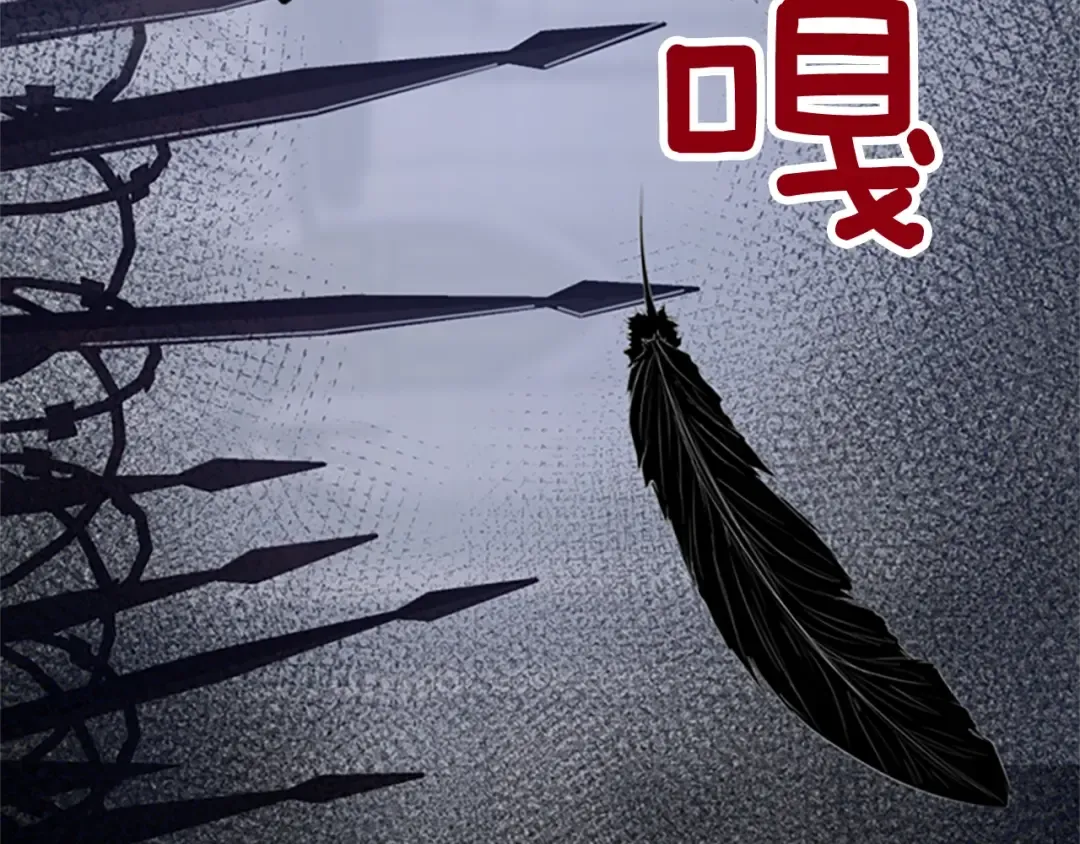 第5季第145话 宣判 第39页