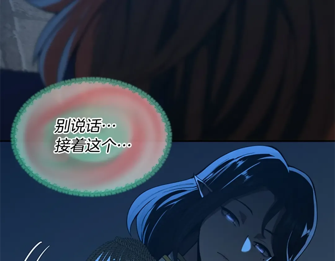 第5季第145话 宣判 第67页