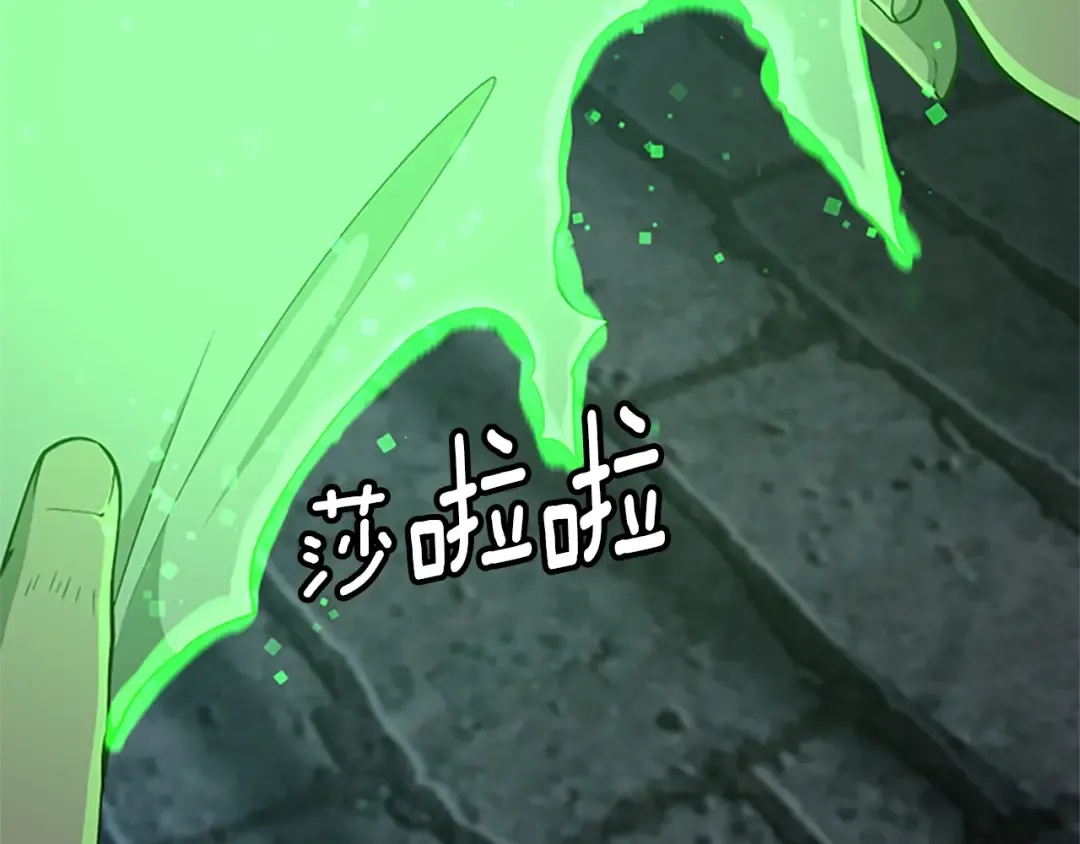第5季第145话 宣判 第91页