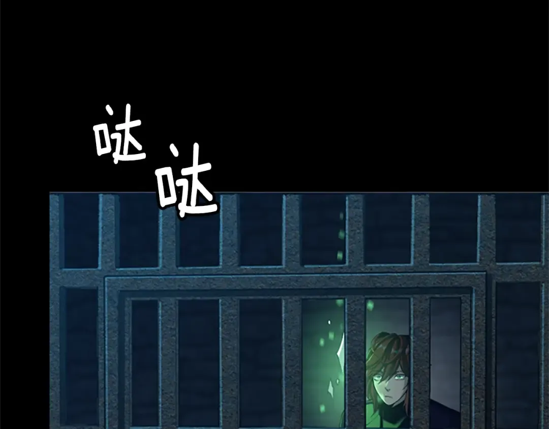 第5季第145话 宣判 第93页