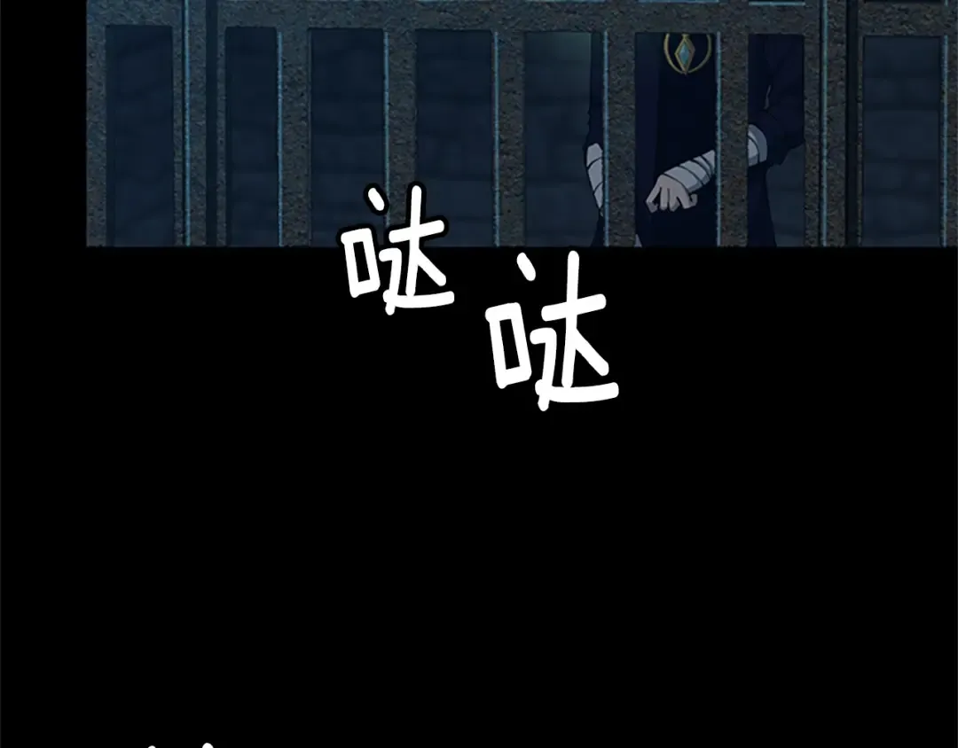第5季第145话 宣判 第94页