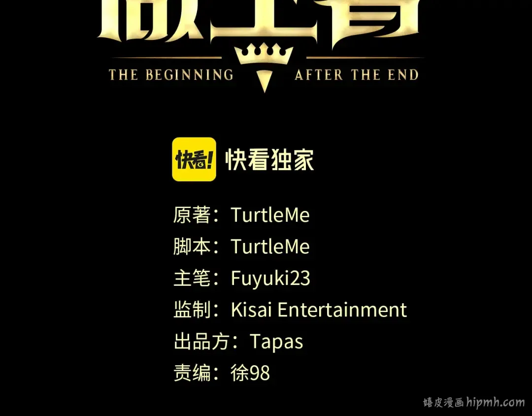 第5季第145话 宣判 第104页