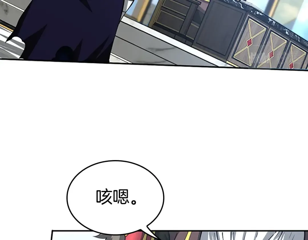 第5季第145话 宣判 第149页