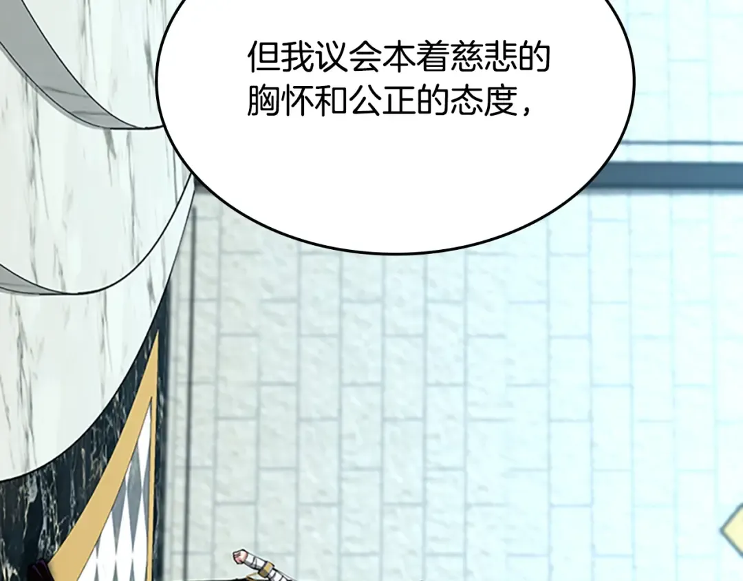 第5季第145话 宣判 第155页