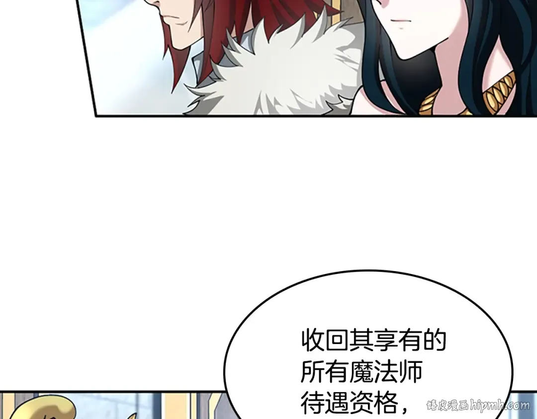 第5季第145话 宣判 第160页