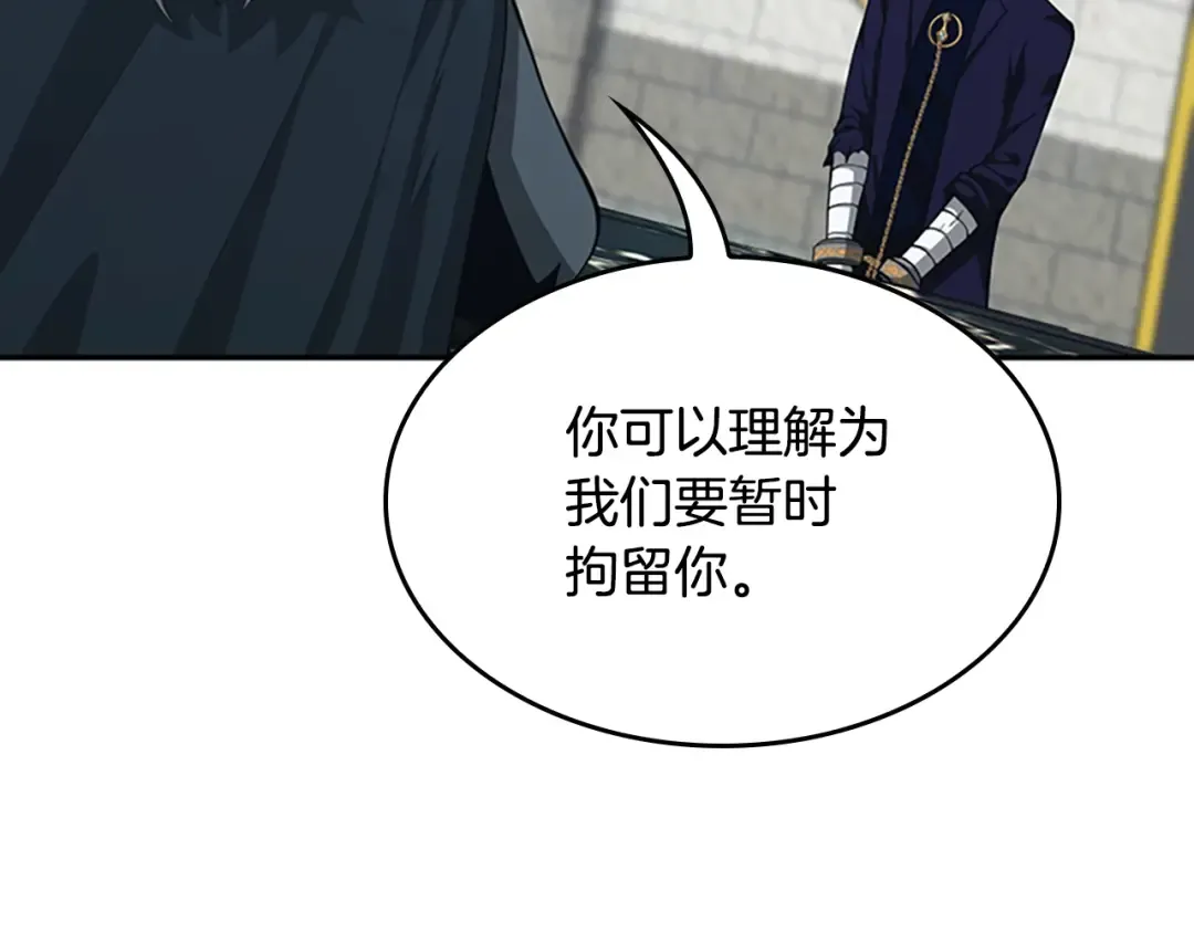 第5季第145话 宣判 第172页