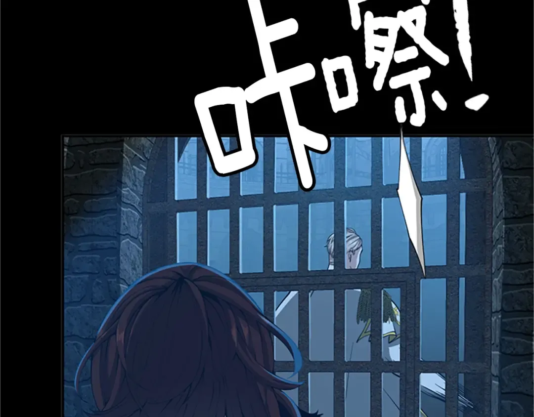 第5季第145话 宣判 第214页