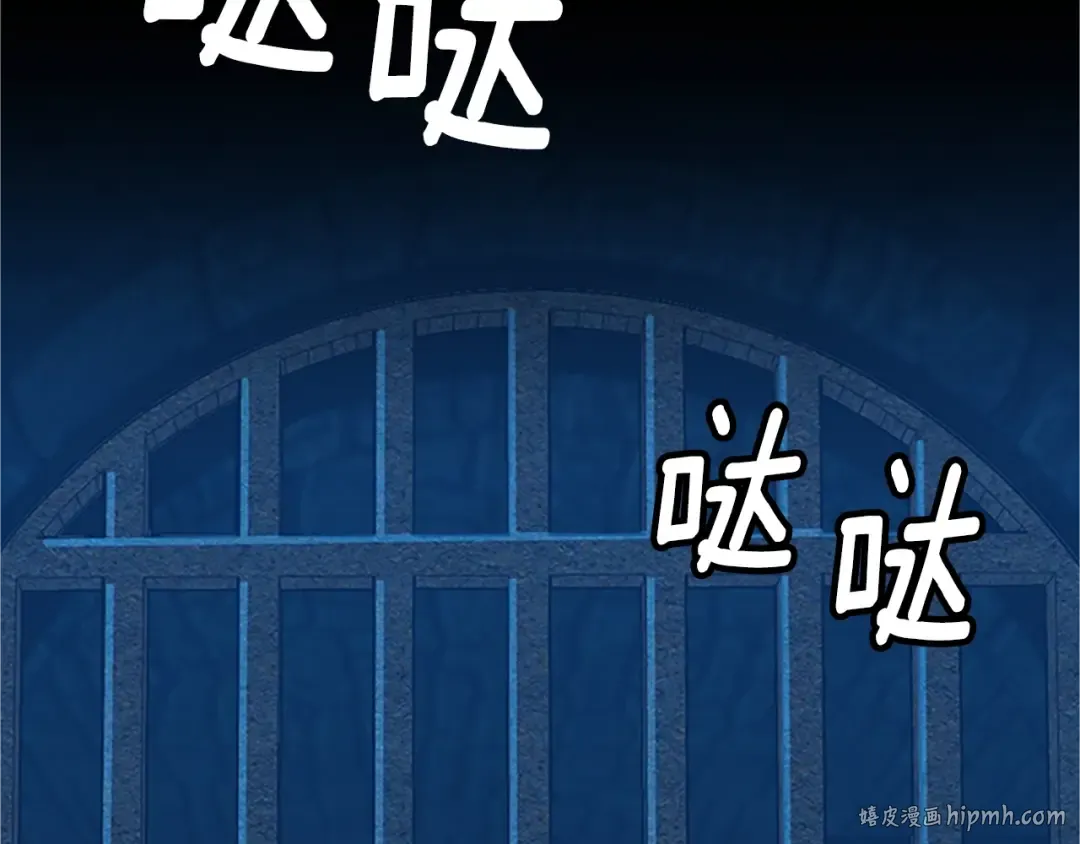 第5季第145话 宣判 第216页