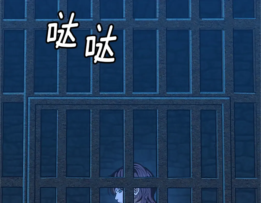 第5季第145话 宣判 第217页
