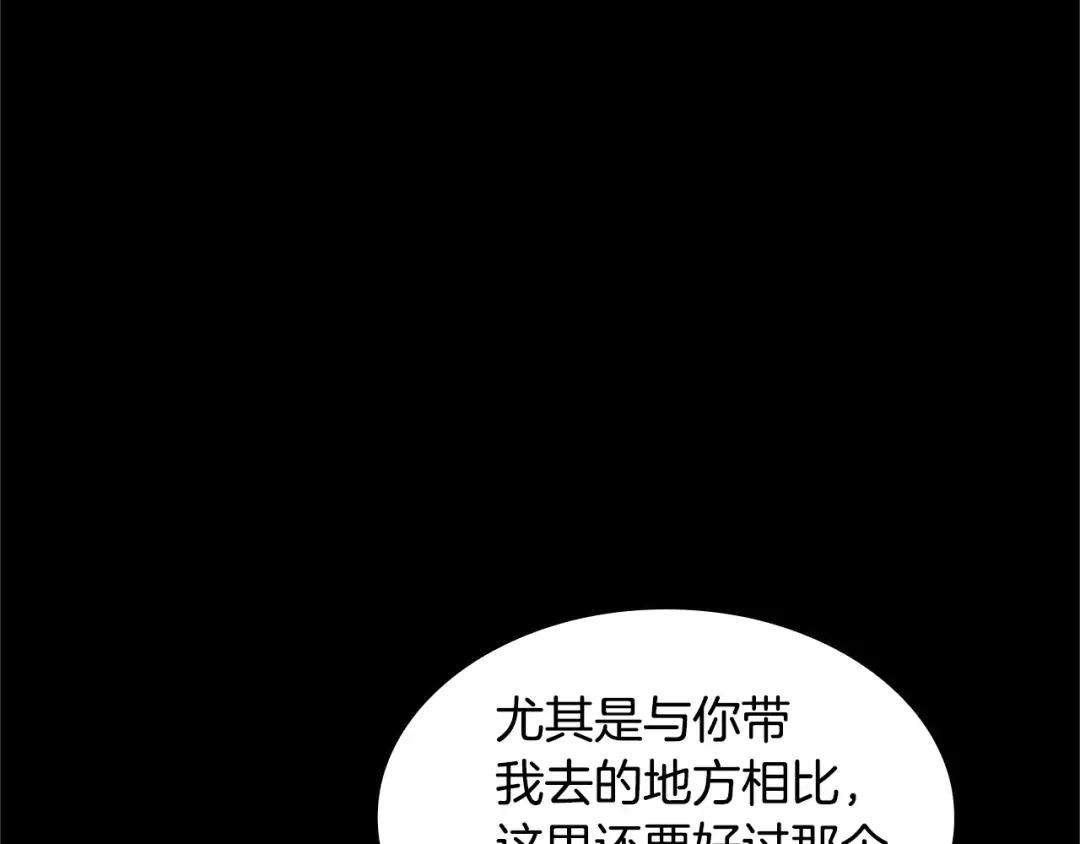第5季第145话 宣判 第222页