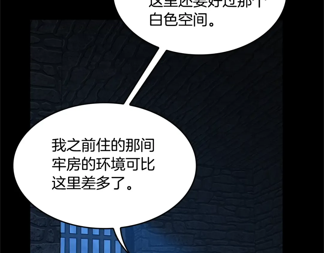 第5季第145话 宣判 第223页