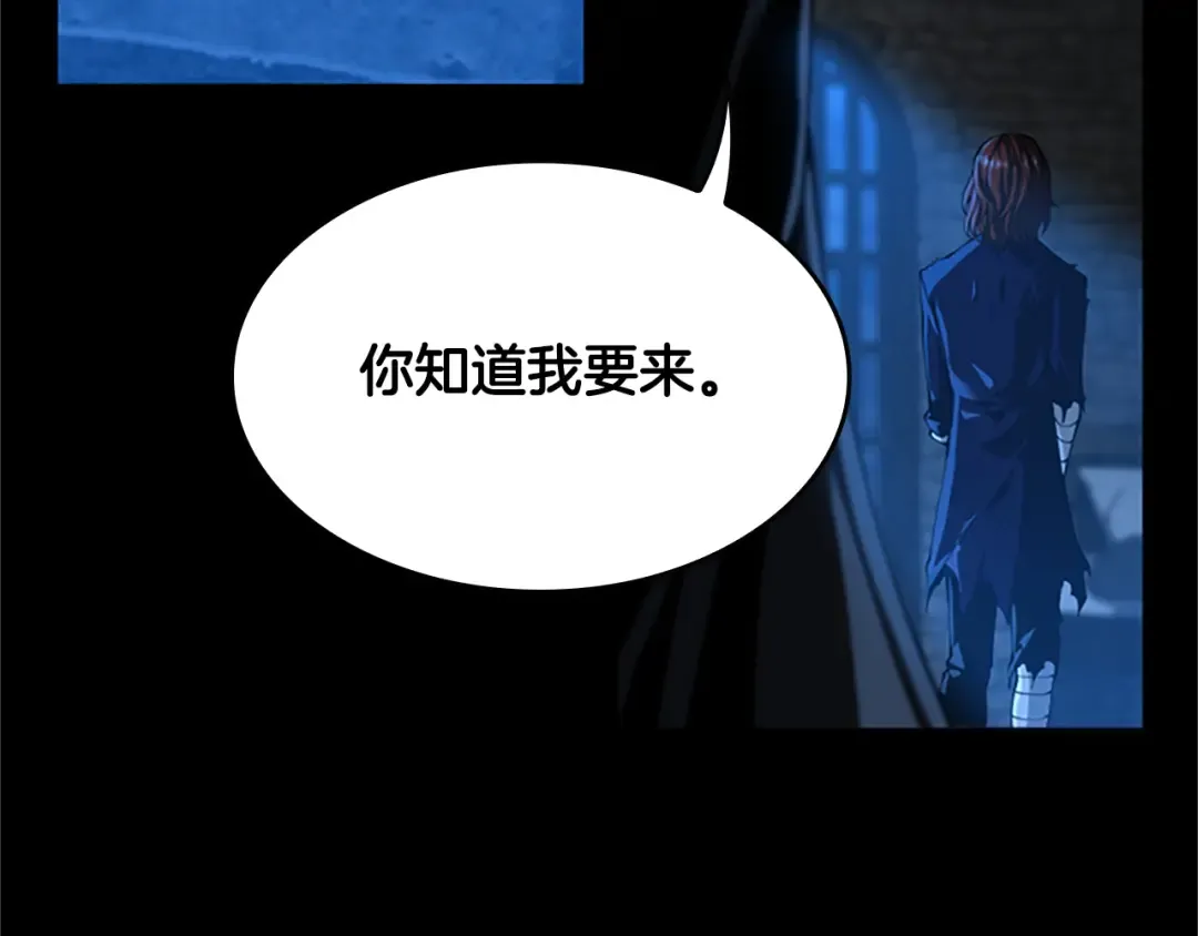第5季第145话 宣判 第227页