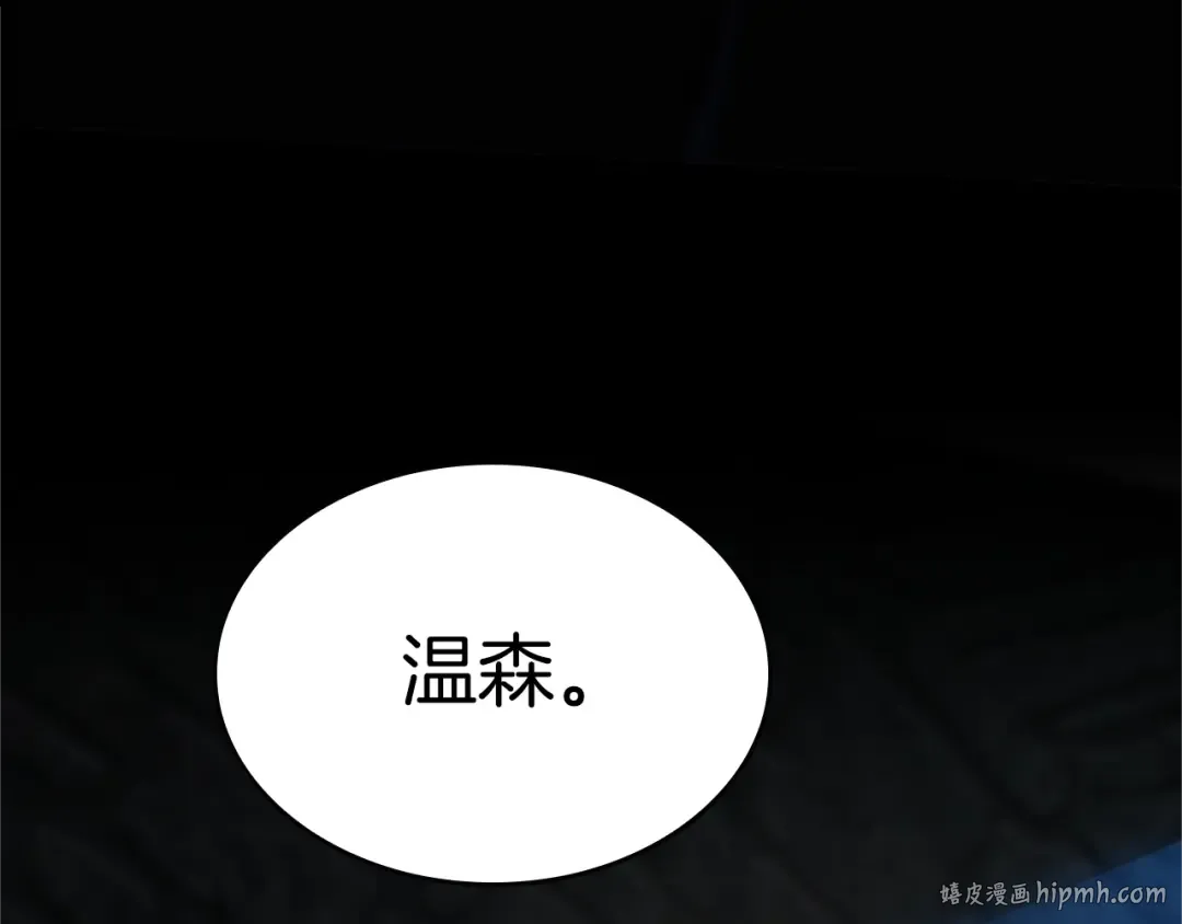 第5季第145话 宣判 第232页