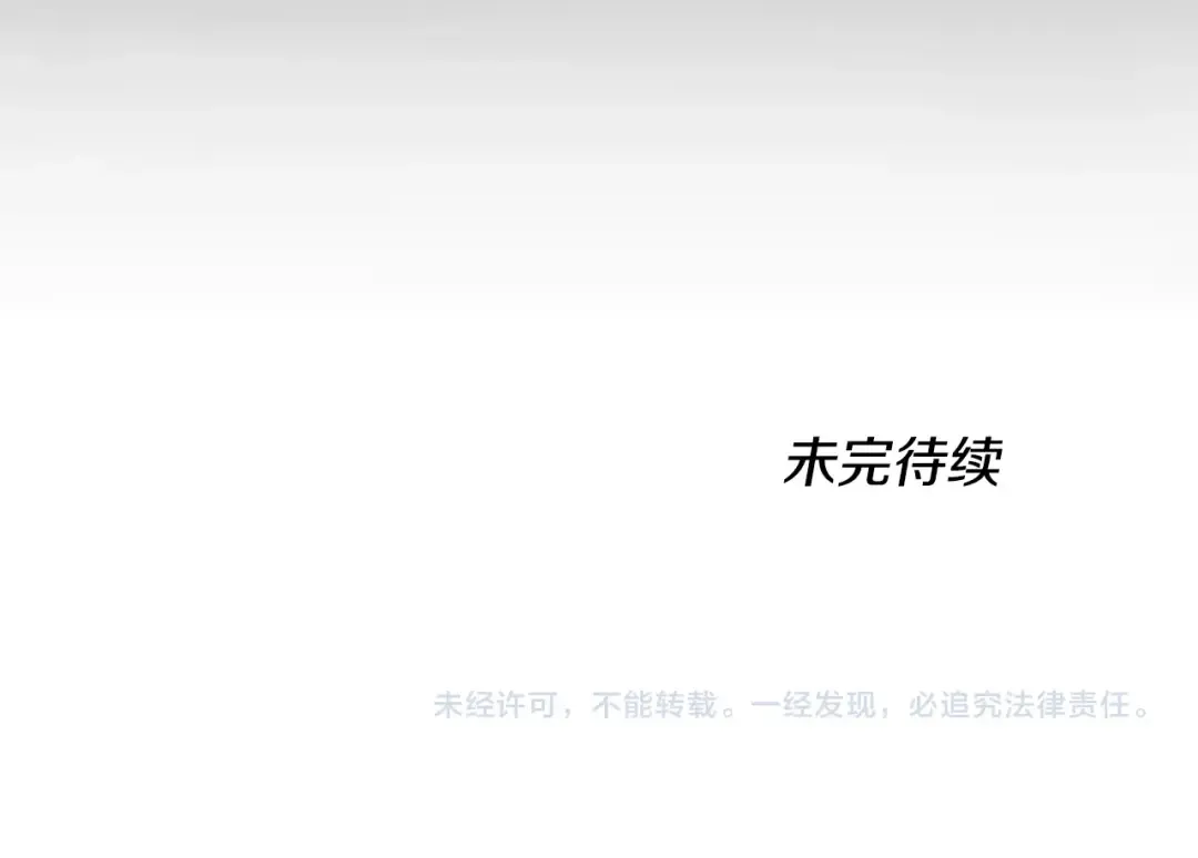第5季第145话 宣判 第239页