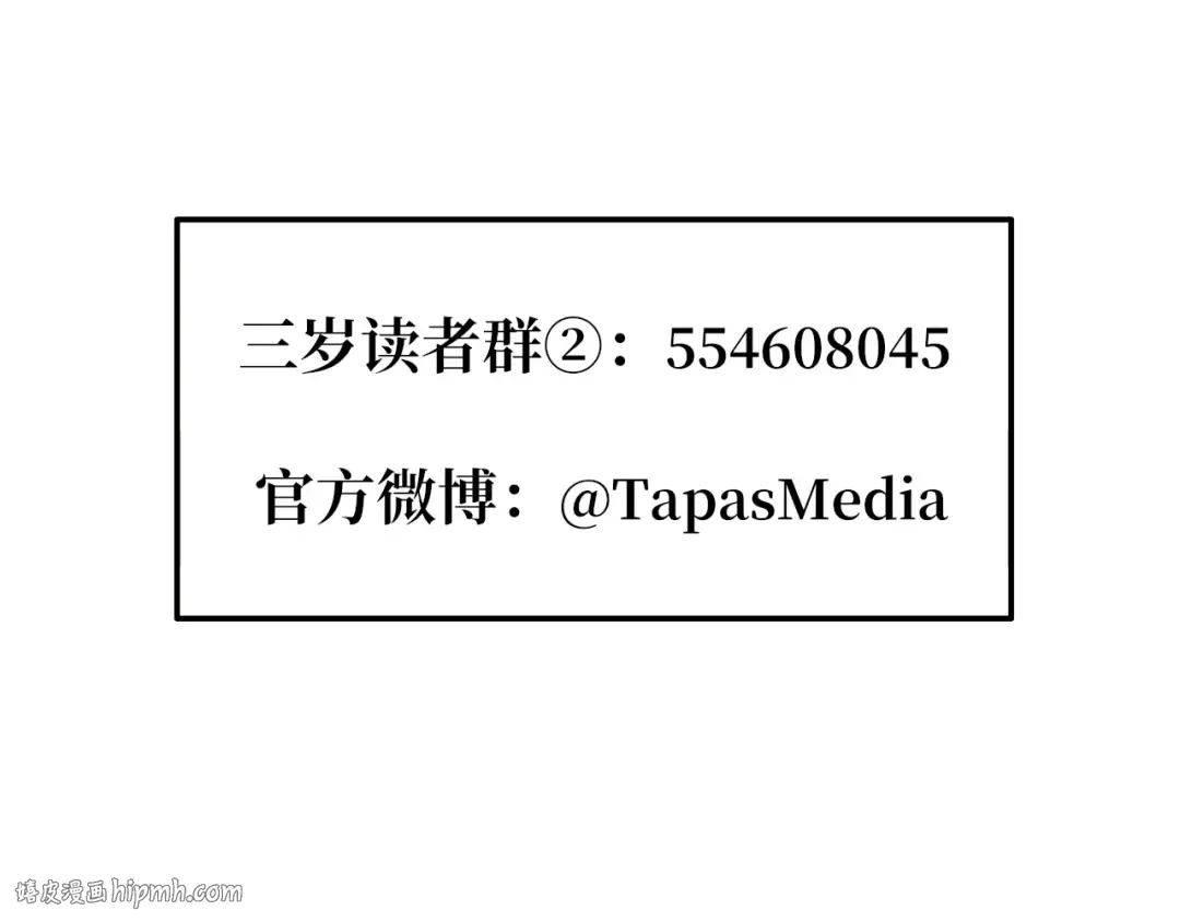 第5季第145话 宣判 第240页