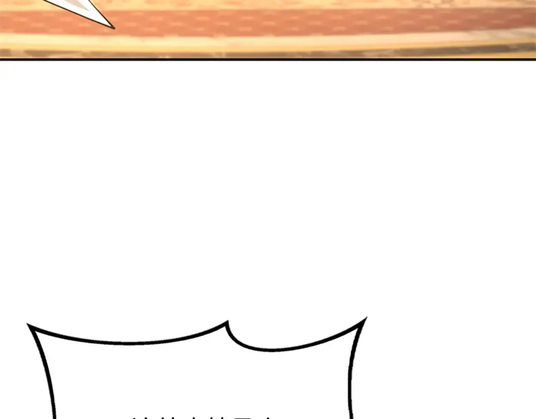 第5季第146话 棋局 第5页