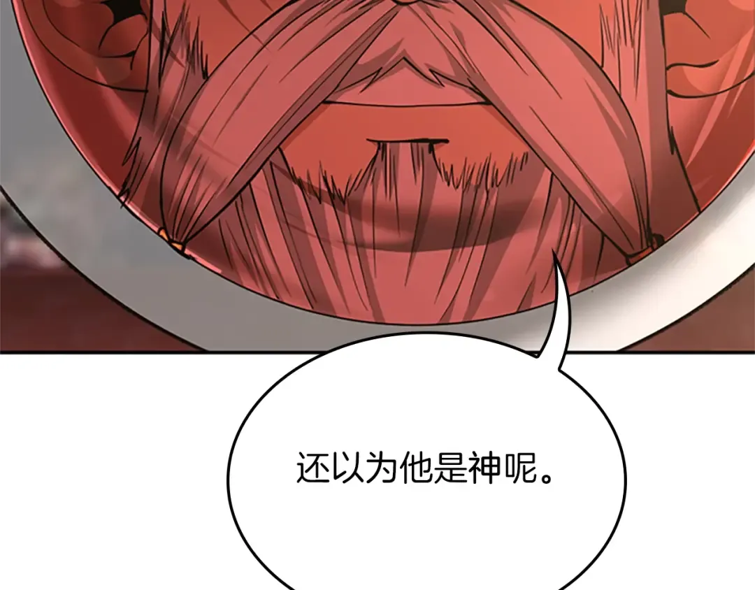 第5季第146话 棋局 第25页