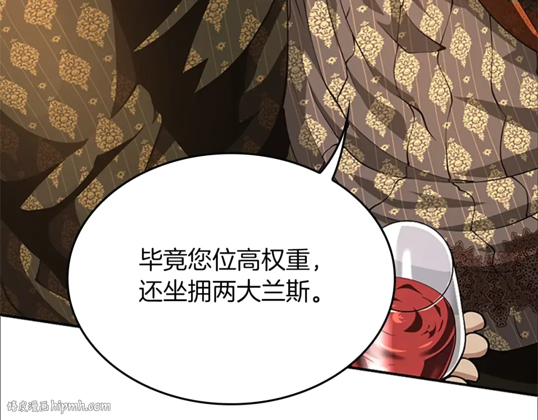 第5季第146话 棋局 第64页
