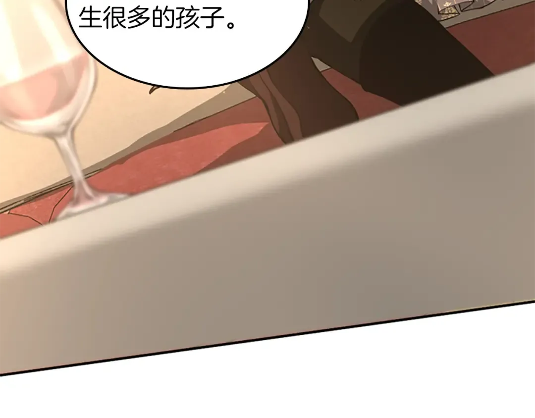 第5季第146话 棋局 第77页