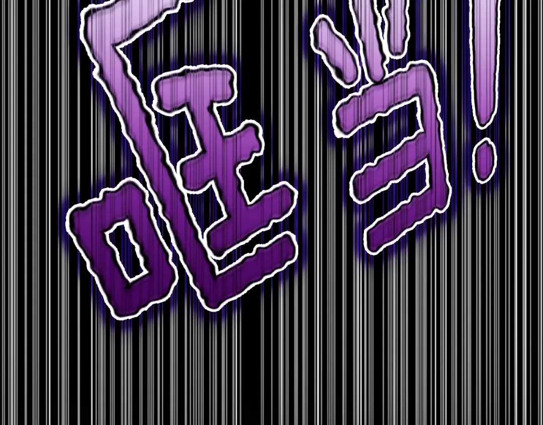 第5季第146话 棋局 第82页