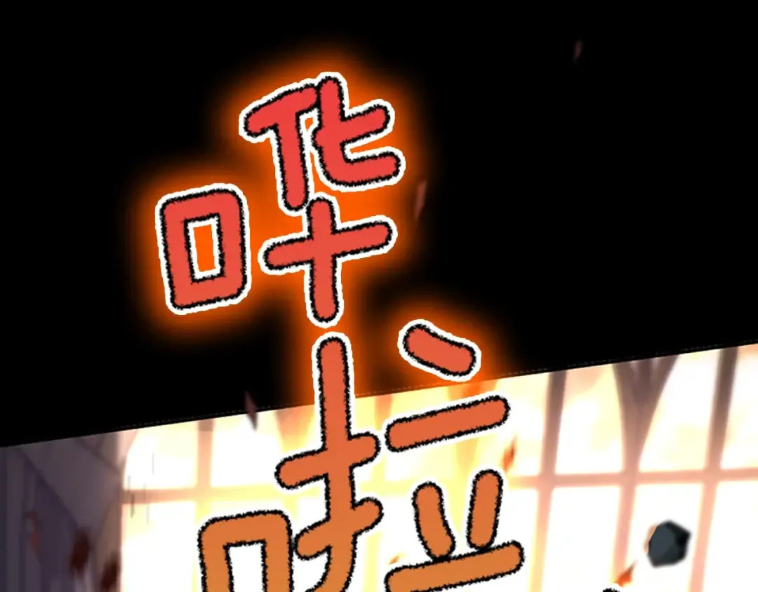 第5季第146话 棋局 第115页