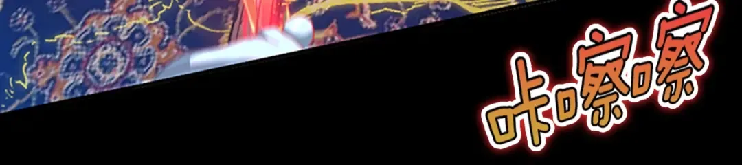 第5季第146话 棋局 第128页