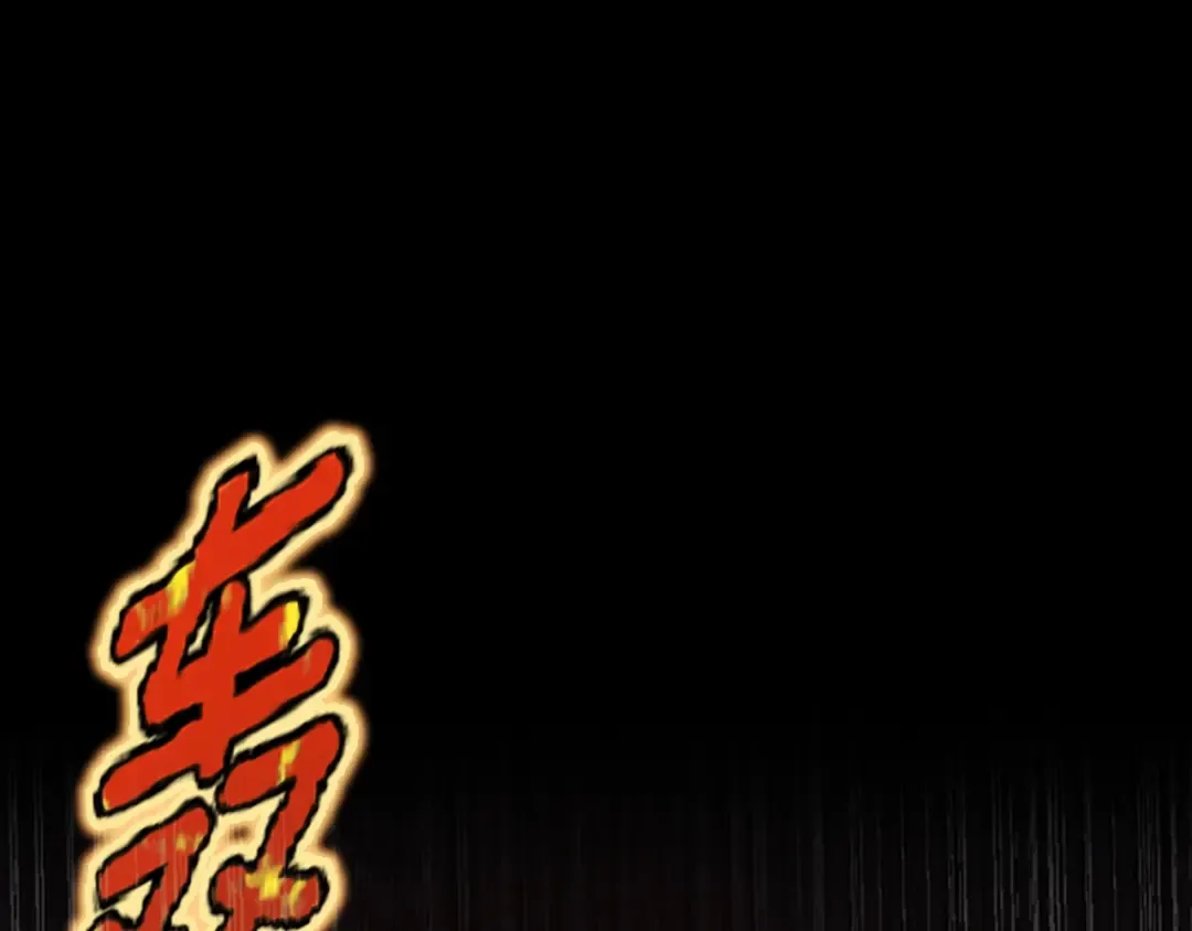 第5季第146话 棋局 第129页