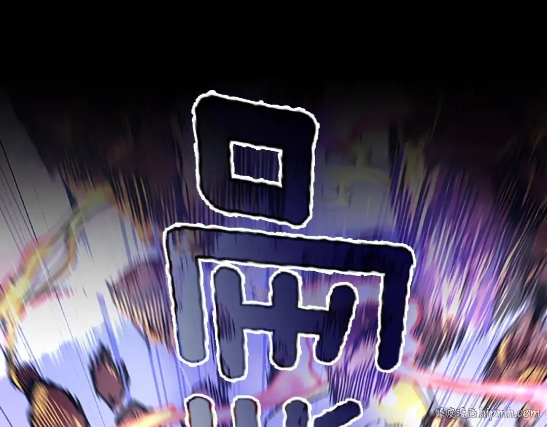 第5季第146话 棋局 第144页